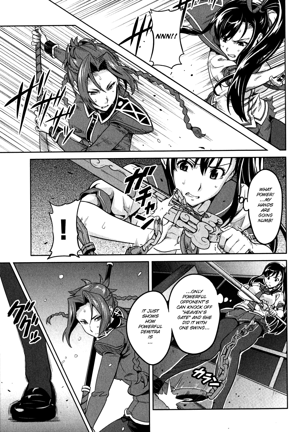 Maken-Ki! Chapter 20 page 3 - Chapter 20: The Swing that Splits the Heavens