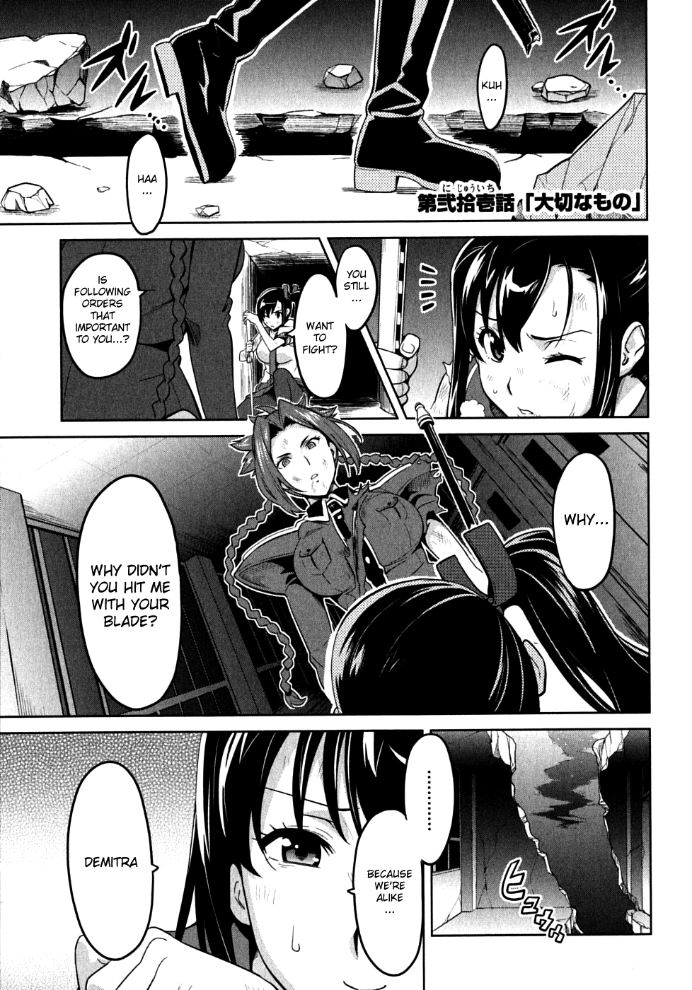 Maken-Ki! Chapter 21 page 1 - Chapter 21: Precious Memories