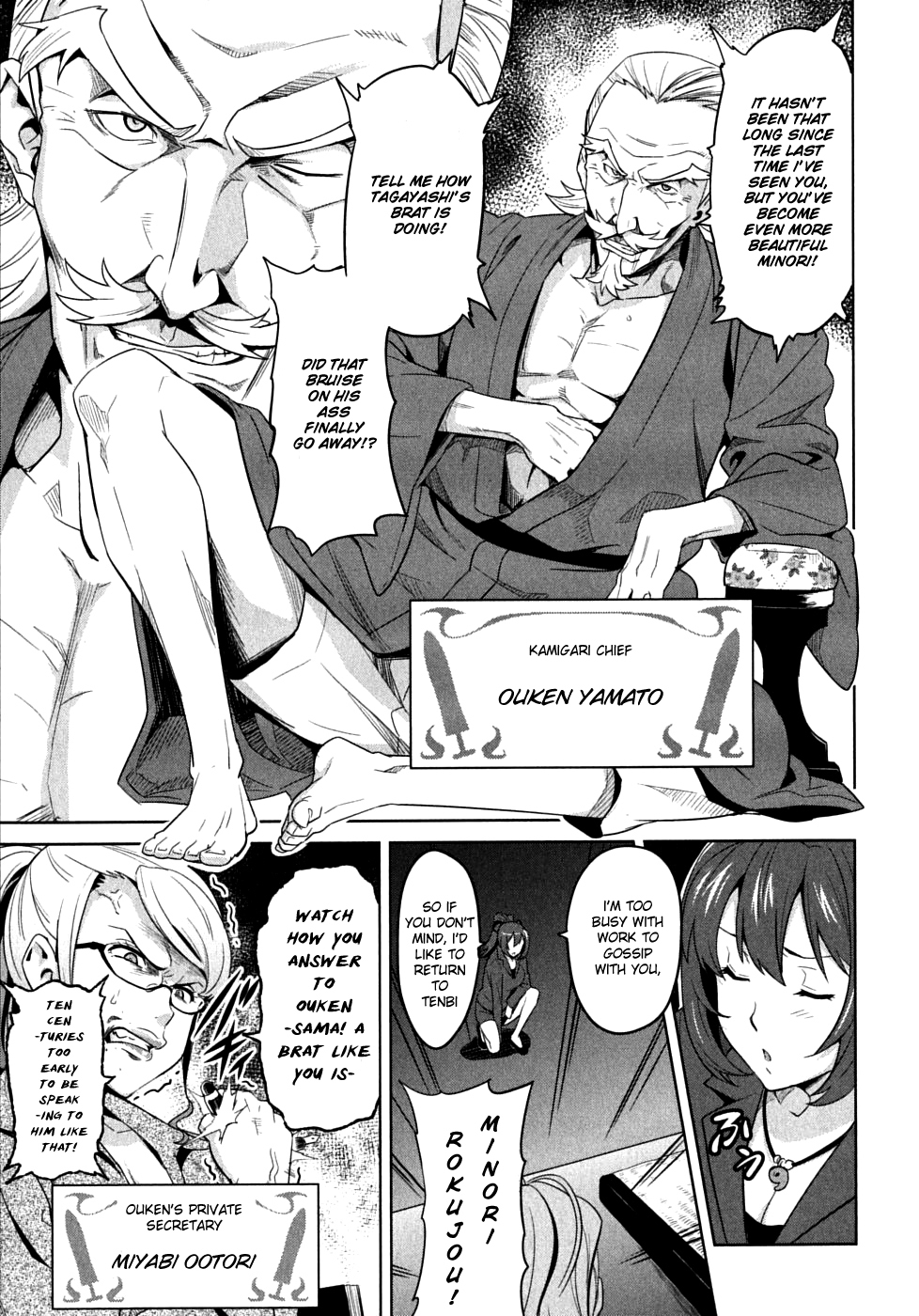 Maken-Ki! Chapter 21 page 15 - Chapter 21: Precious Memories