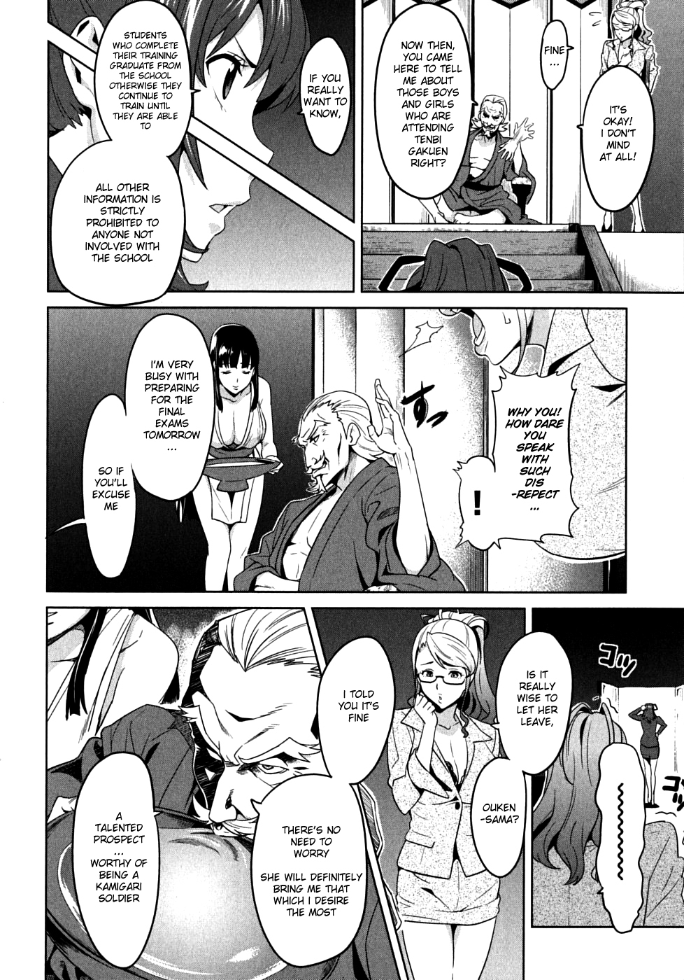 Maken-Ki! Chapter 21 page 16 - Chapter 21: Precious Memories