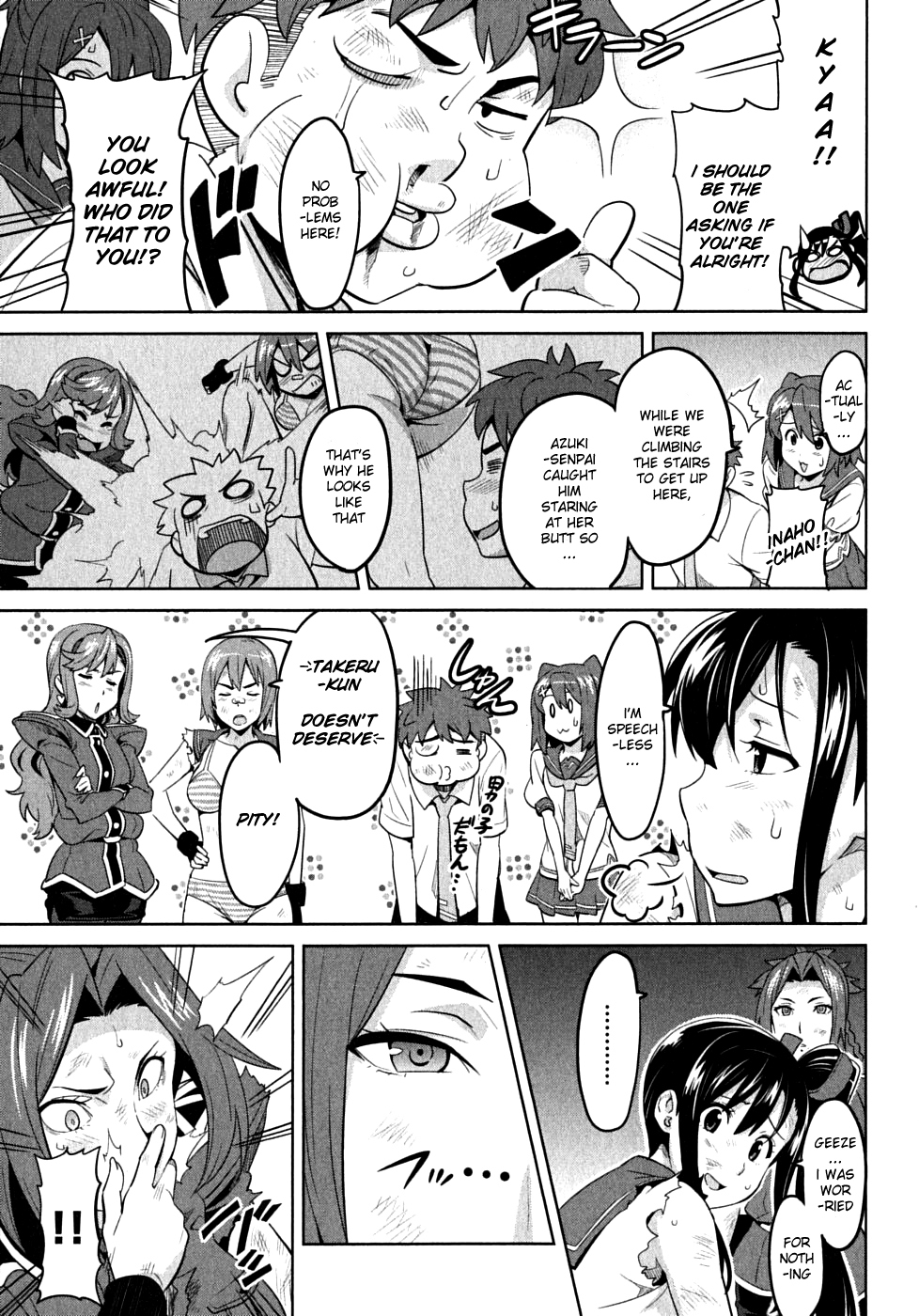 Maken-Ki! Chapter 21 page 3 - Chapter 21: Precious Memories