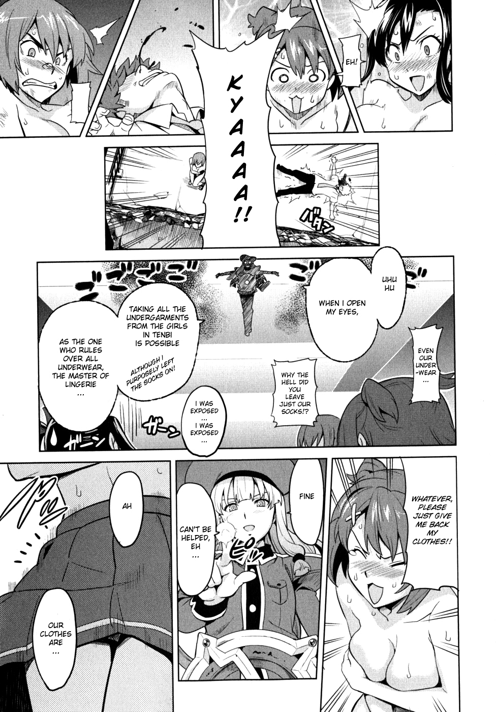 Maken-Ki! Chapter 22 page 20 - Chapter 22: The Strong and the Weak