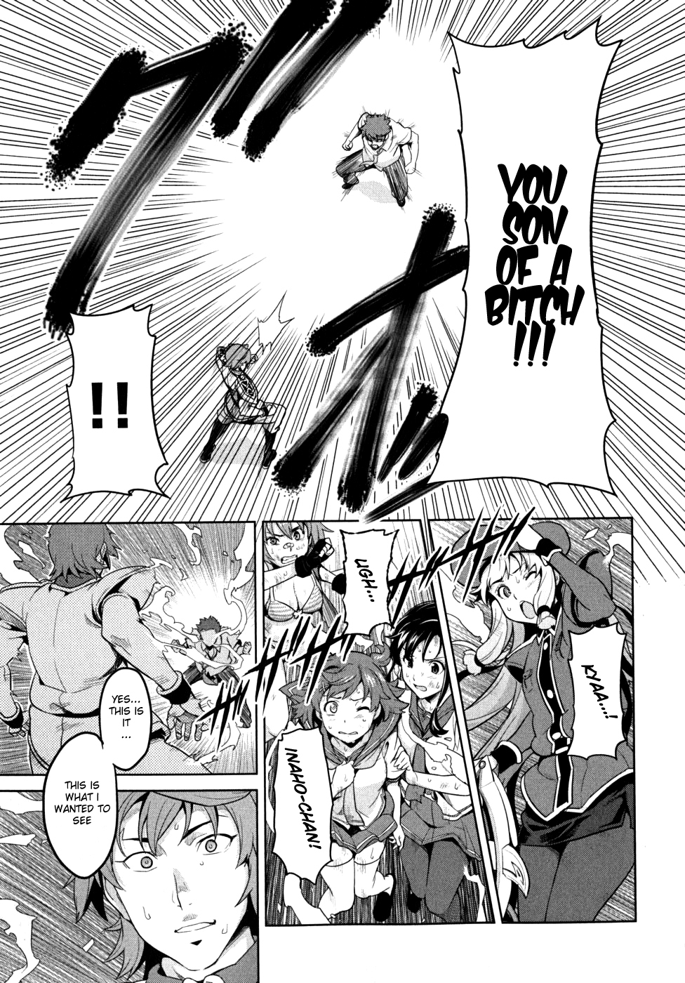 Maken-Ki! Chapter 23 page 17 - Chapter 23: Maken Yasakani