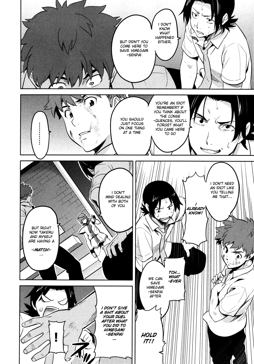 Maken-Ki! Chapter 23 page 24 - Chapter 23: Maken Yasakani