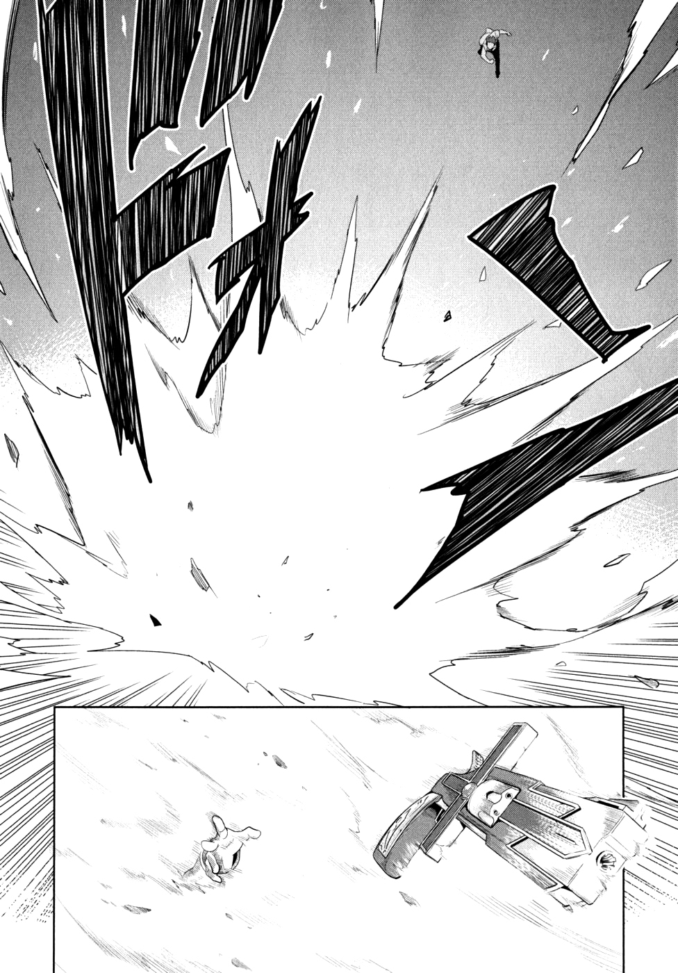 Maken-Ki! Chapter 23 page 29 - Chapter 23: Maken Yasakani