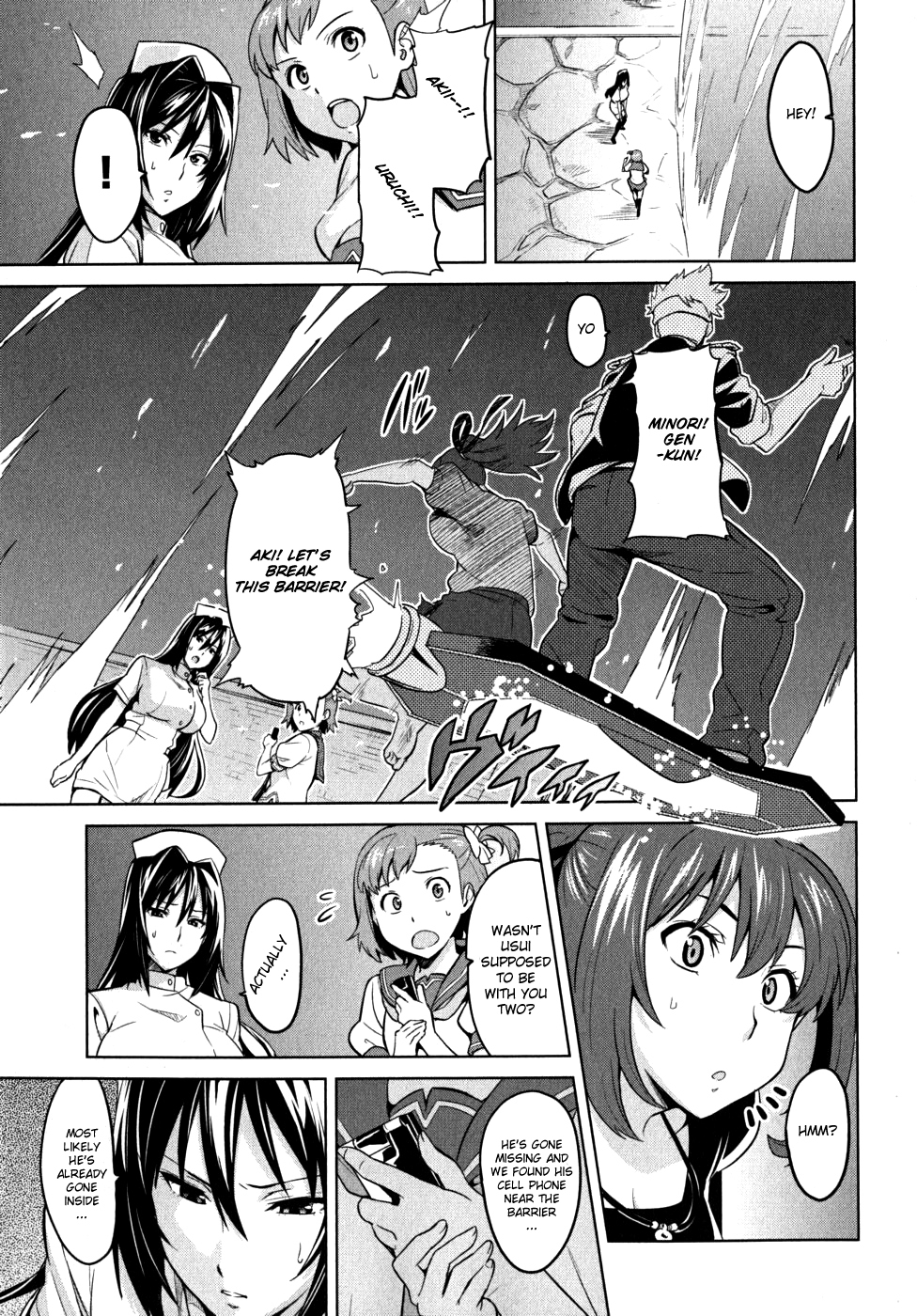 Maken-Ki! Chapter 23 page 3 - Chapter 23: Maken Yasakani