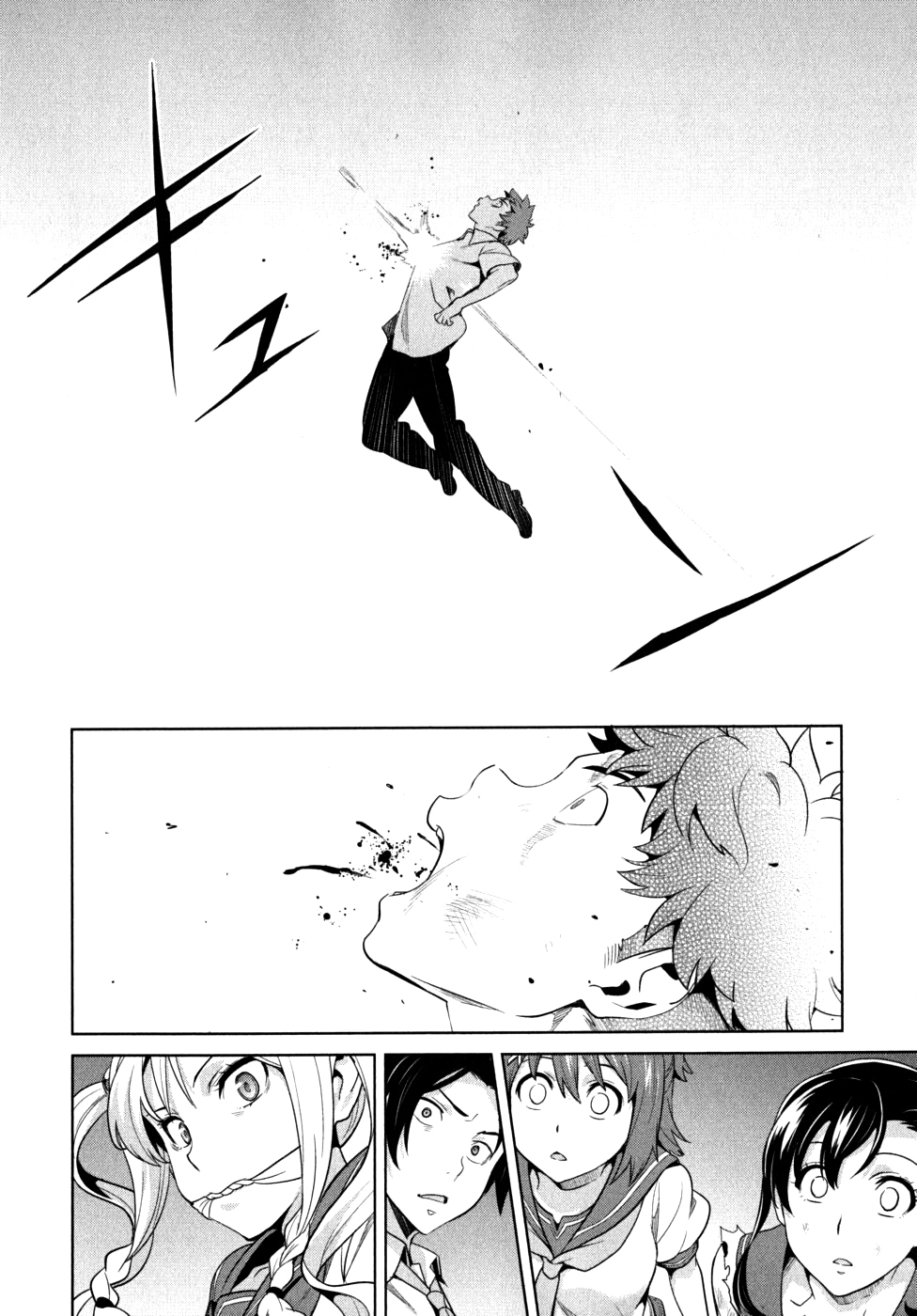 Maken-Ki! Chapter 23 page 31 - Chapter 23: Maken Yasakani