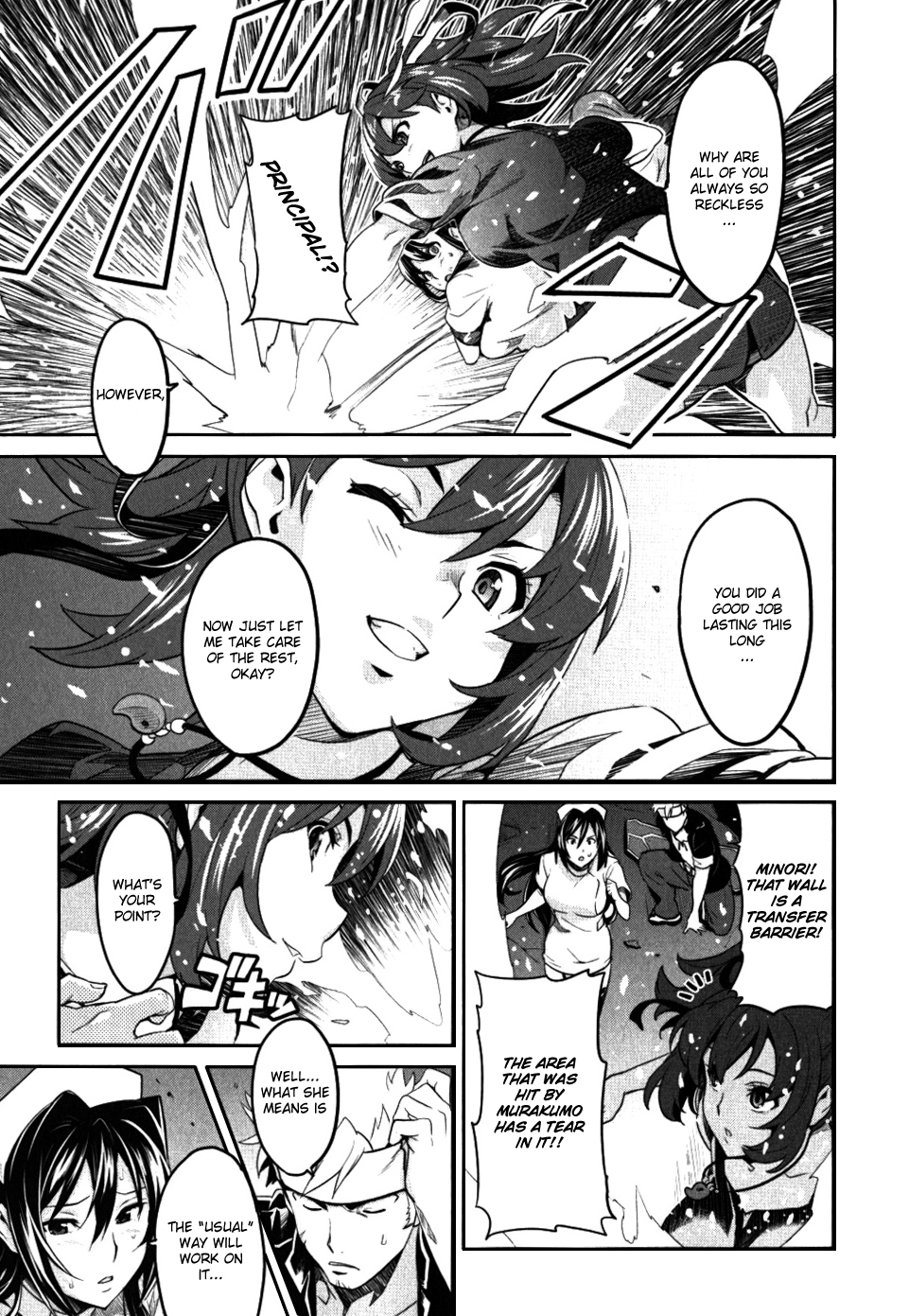 Maken-Ki! Chapter 24 page 13 - Chapter 24: The Battle Ends