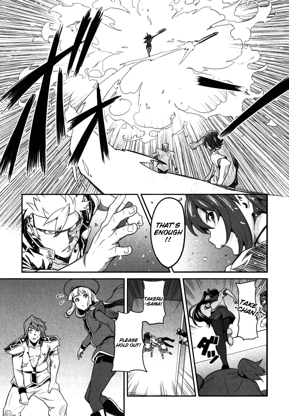 Maken-Ki! Chapter 24 page 17 - Chapter 24: The Battle Ends