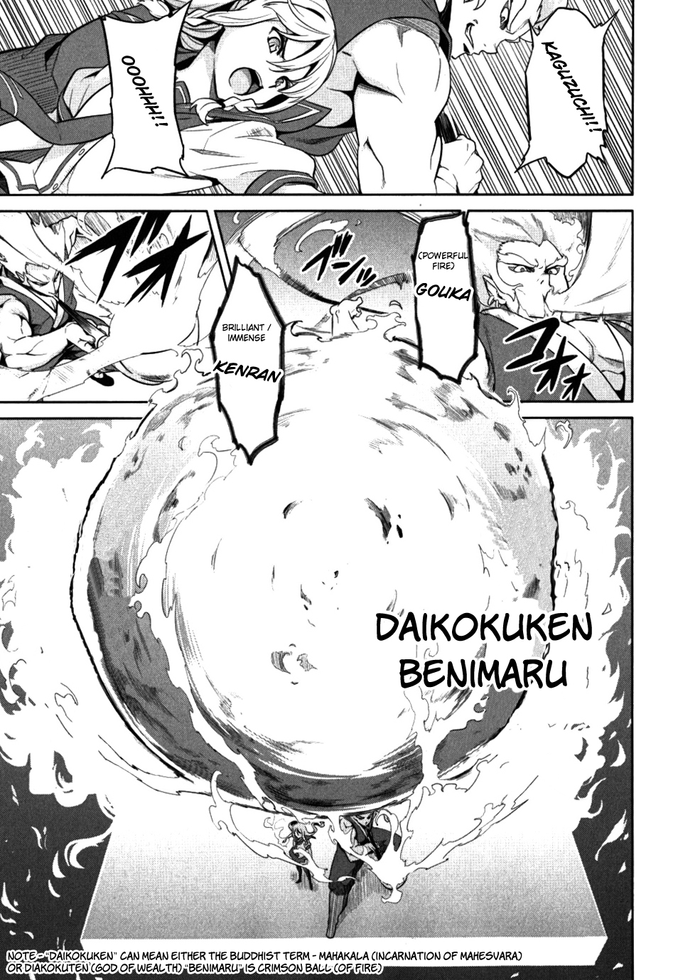 Maken-Ki! Chapter 24 page 3 - Chapter 24: The Battle Ends