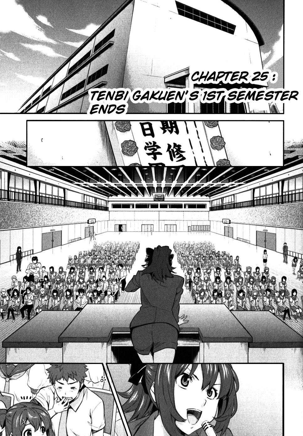 Maken-Ki! Chapter 25 page 1 - Chapter 25: Tenbi Gakuen's 1st Semester Ends