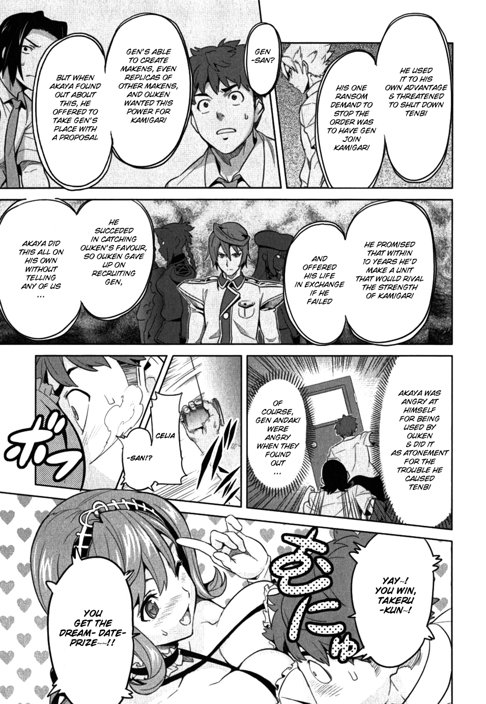 Maken-Ki! Chapter 25 page 15 - Chapter 25: Tenbi Gakuen's 1st Semester Ends