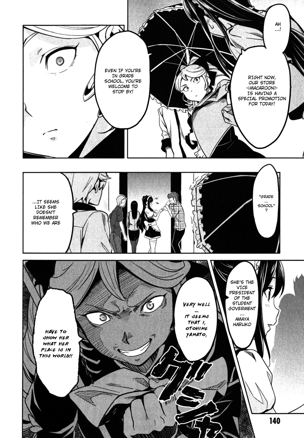 Maken-Ki! Chapter 26 page 19 - Chapter 26: Makaroon's Special Service Day - First Part