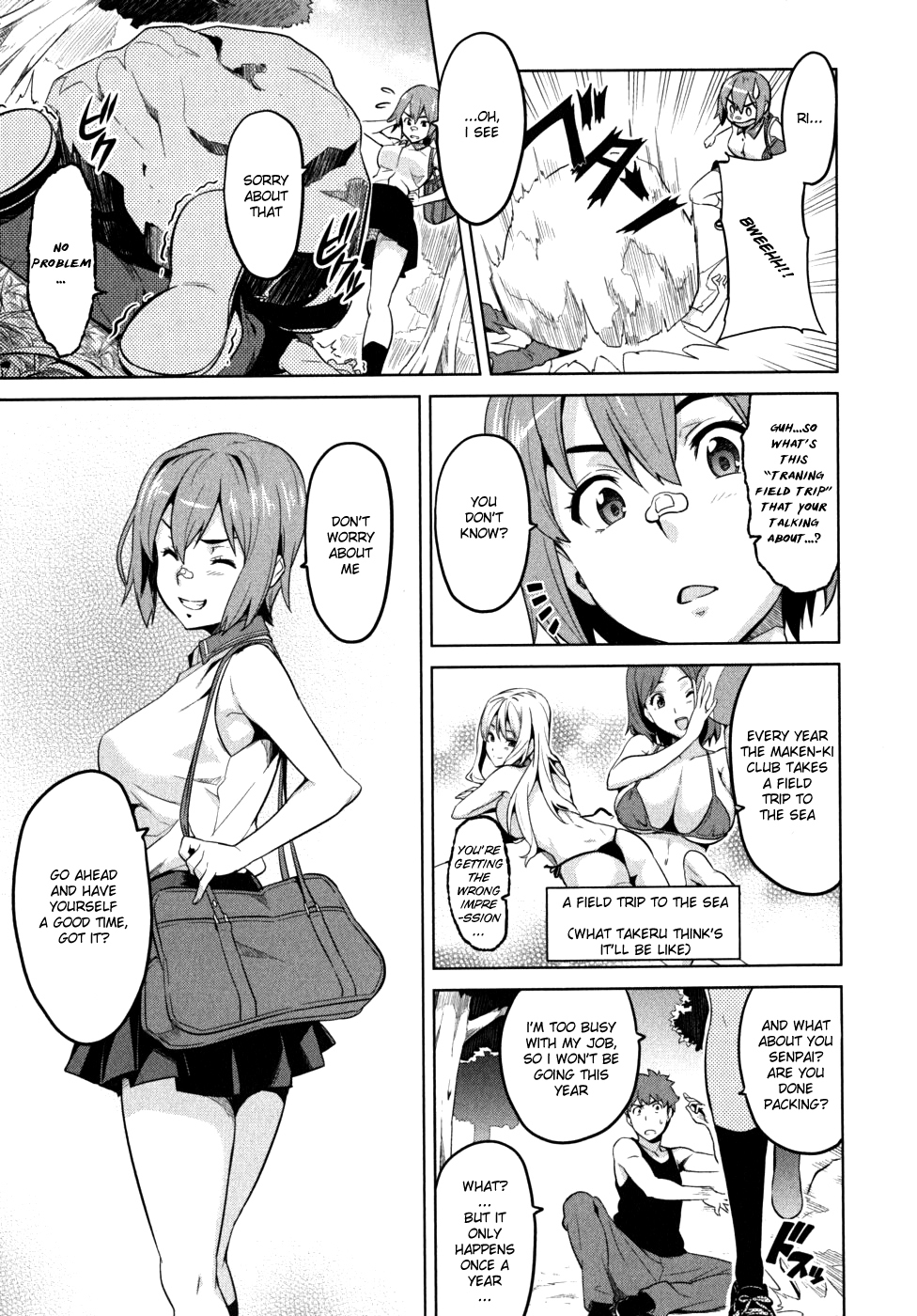 Maken-Ki! Chapter 26 page 3 - Chapter 26: Makaroon's Special Service Day - First Part