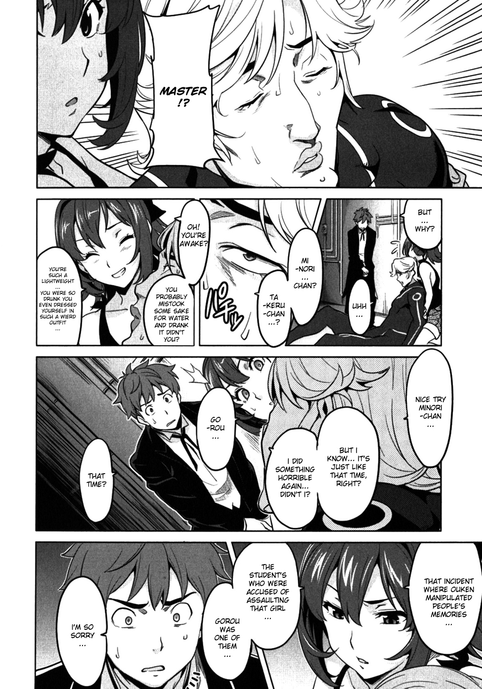 Maken-Ki! Chapter 27 page 18 - Chapter 27: Makaroon's Special Service Day - Second Part