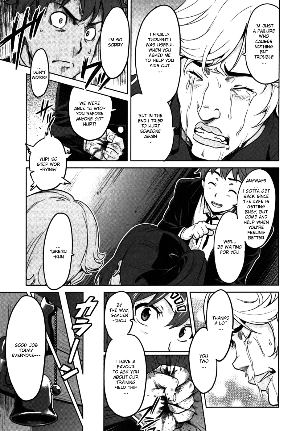 Maken-Ki! Chapter 27 page 19 - Chapter 27: Makaroon's Special Service Day - Second Part