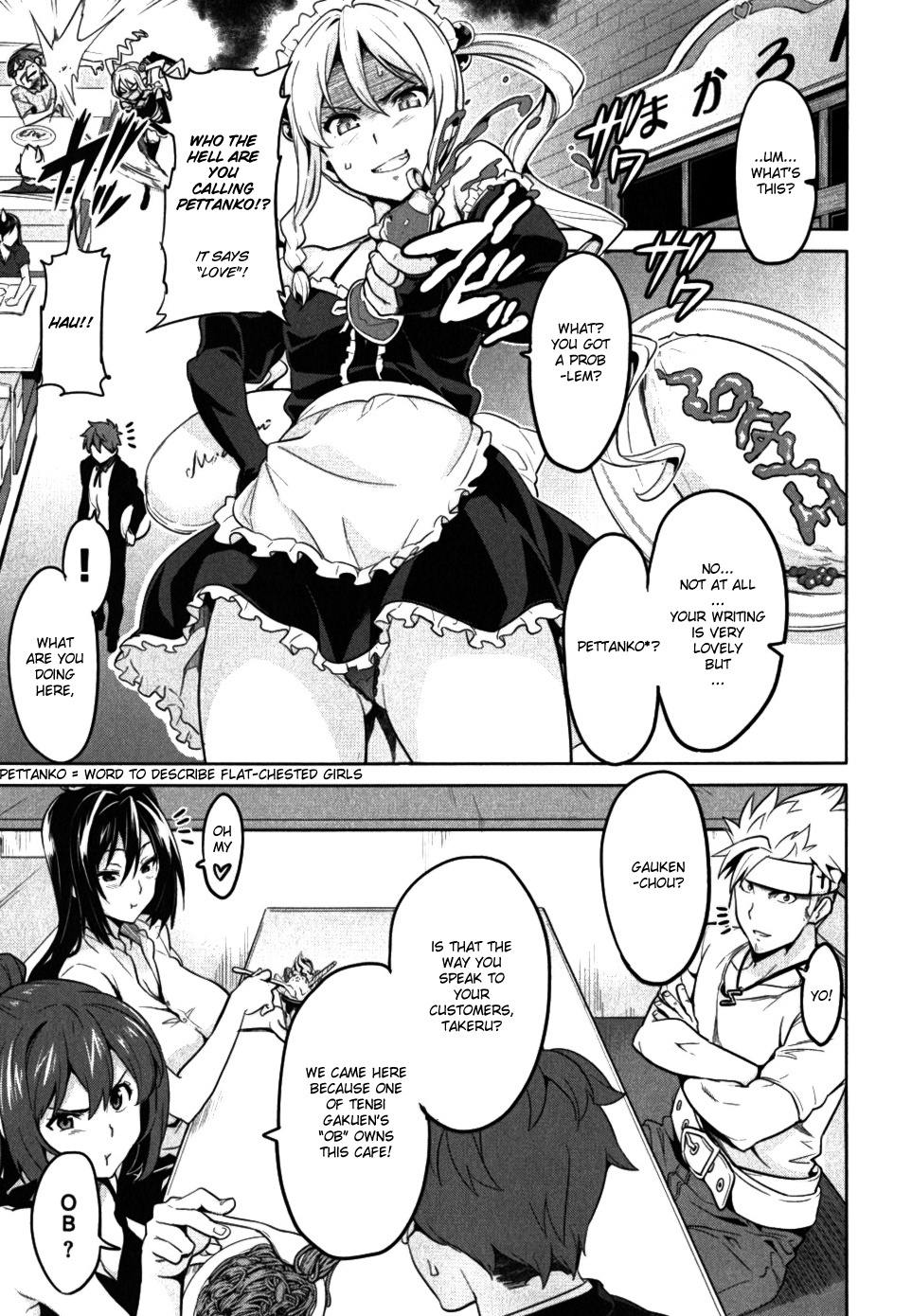 Maken-Ki! Chapter 27 page 3 - Chapter 27: Makaroon's Special Service Day - Second Part