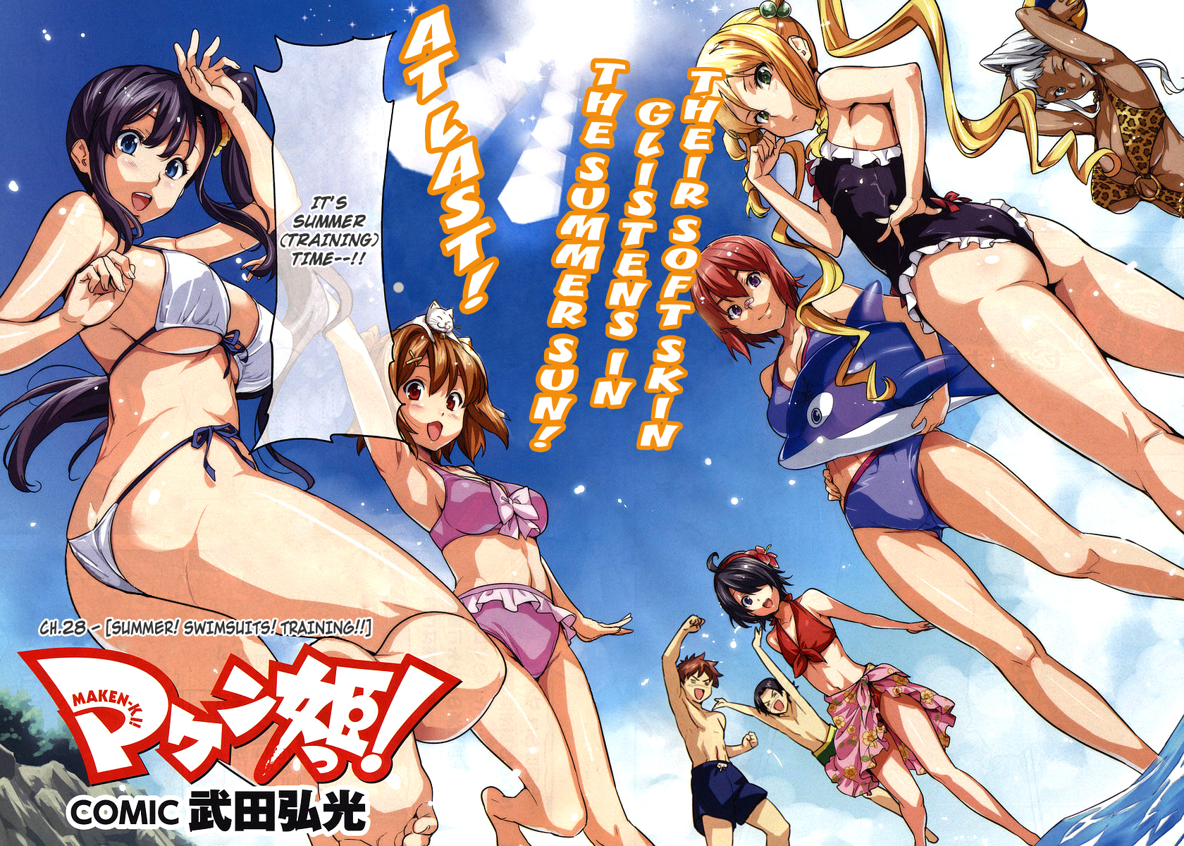 Maken-Ki! Chapter 28 page 10 - Chapter 28: Summer/Swimsuits/Training