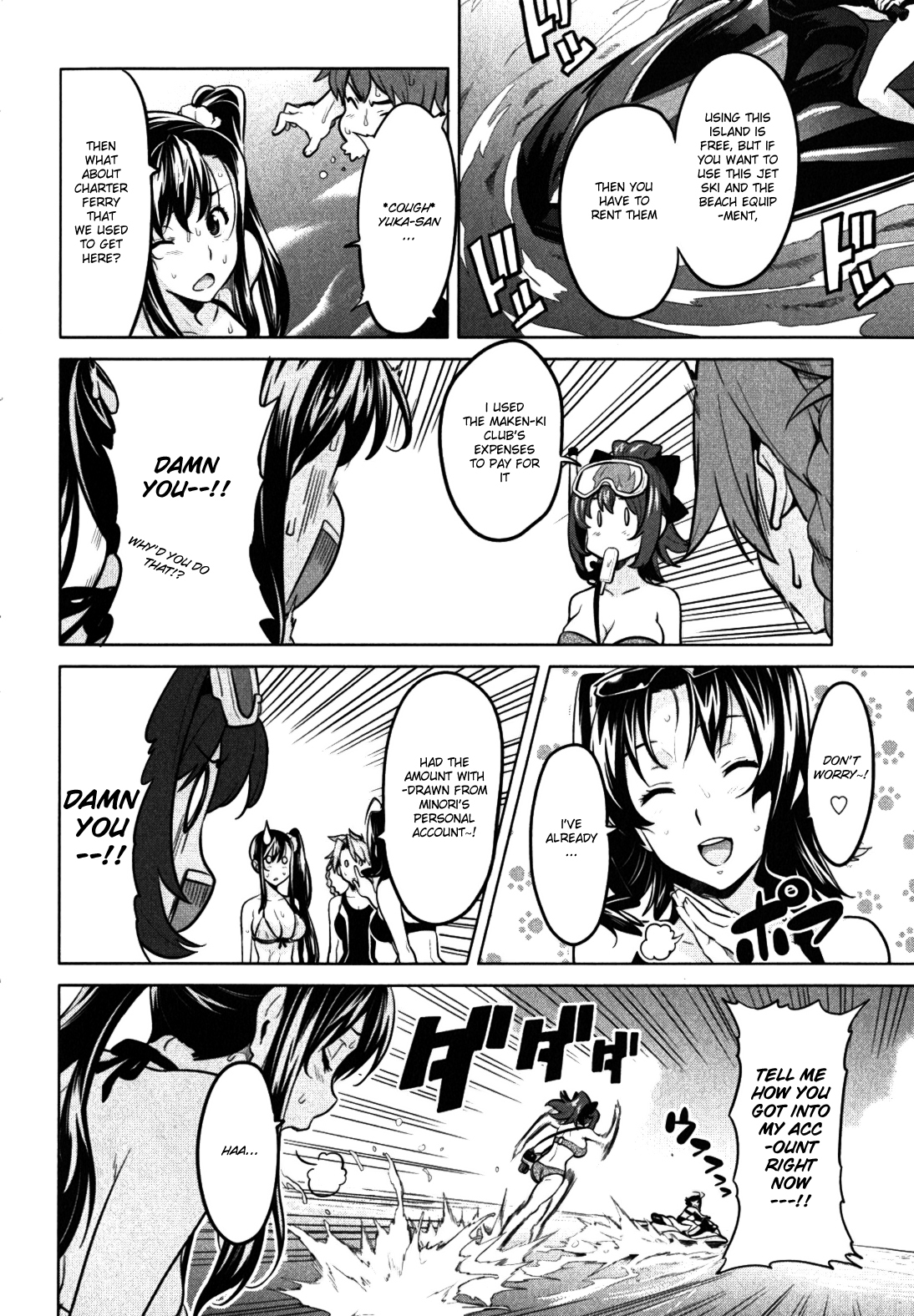 Maken-Ki! Chapter 28 page 15 - Chapter 28: Summer/Swimsuits/Training