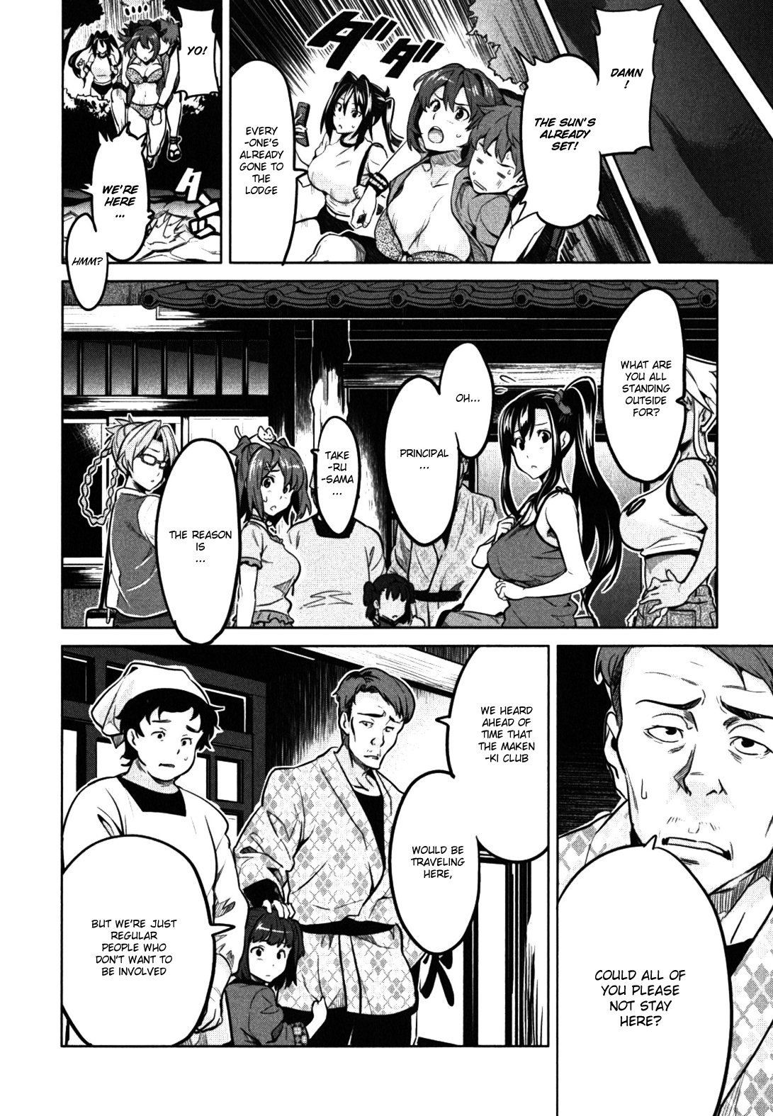 Maken-Ki! Chapter 28 page 31 - Chapter 28: Summer/Swimsuits/Training