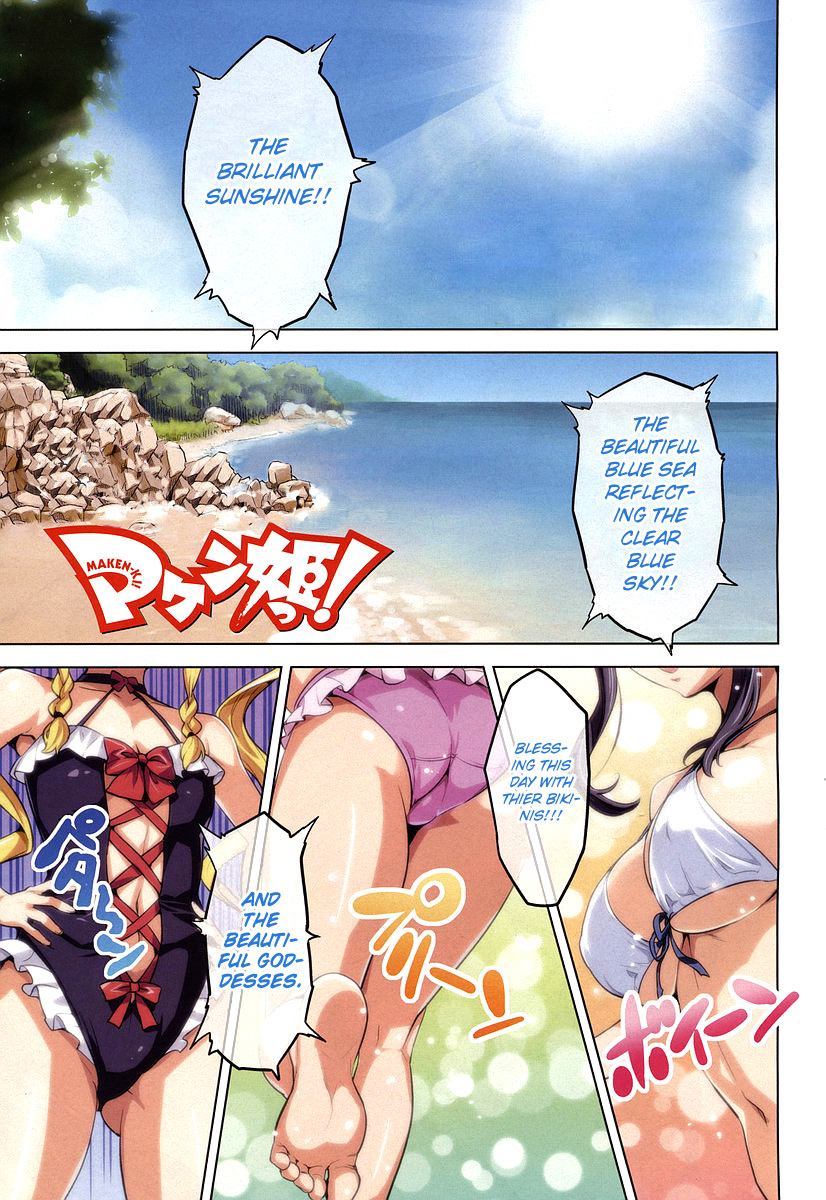 Maken-Ki! Chapter 28 page 9 - Chapter 28: Summer/Swimsuits/Training