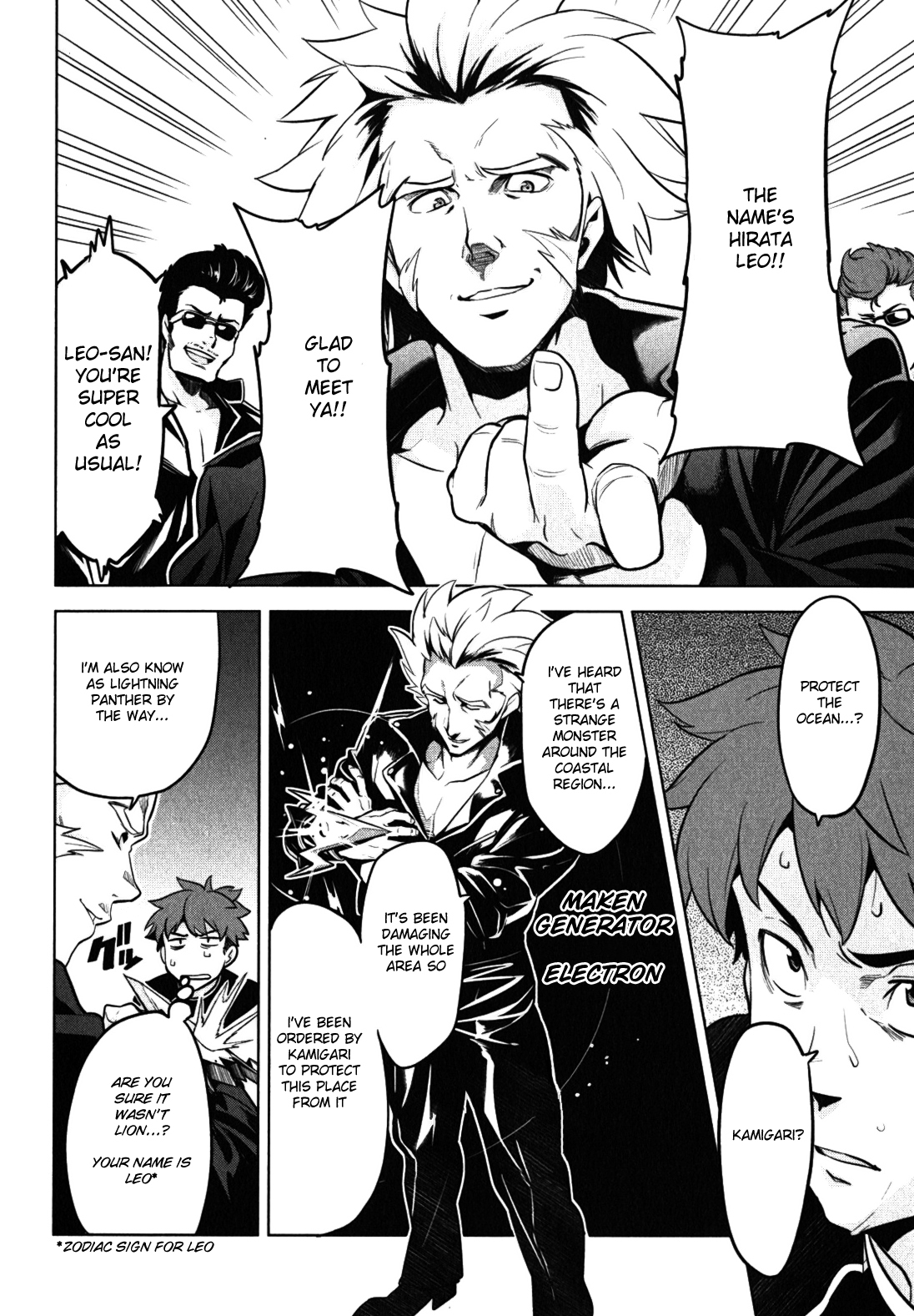 Maken-Ki! Chapter 29 page 10 - Chapter 29: Beware of Sea Monsters