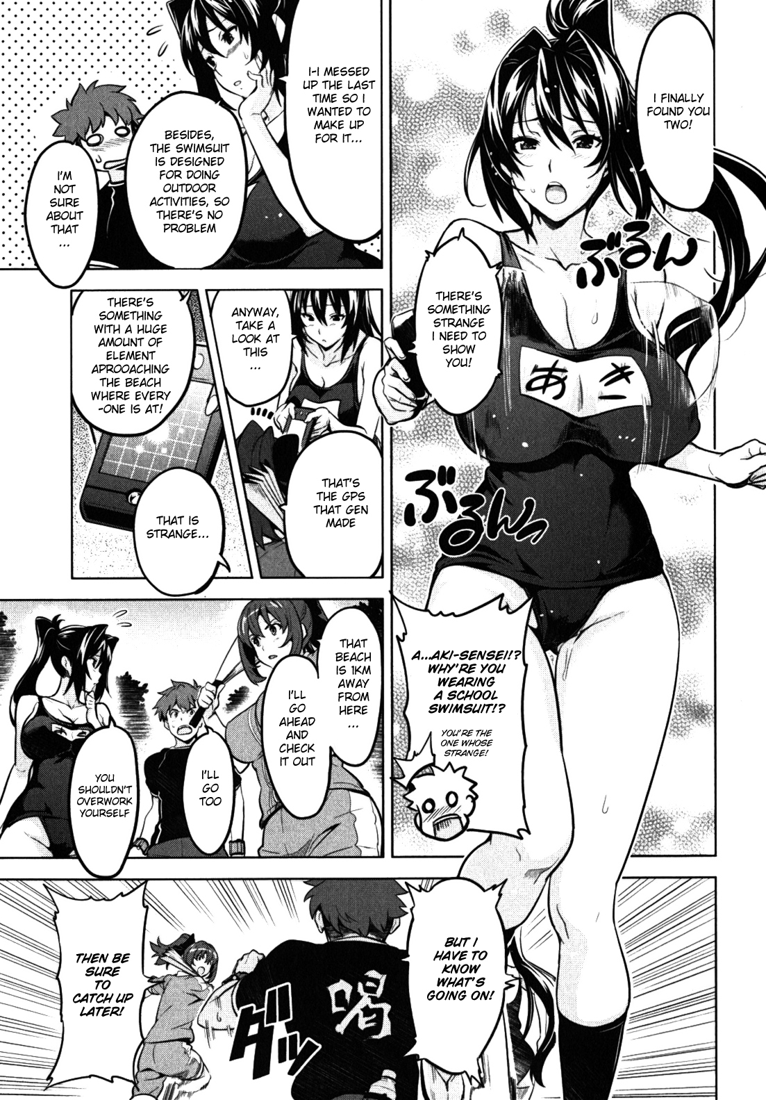 Maken-Ki! Chapter 29 page 13 - Chapter 29: Beware of Sea Monsters