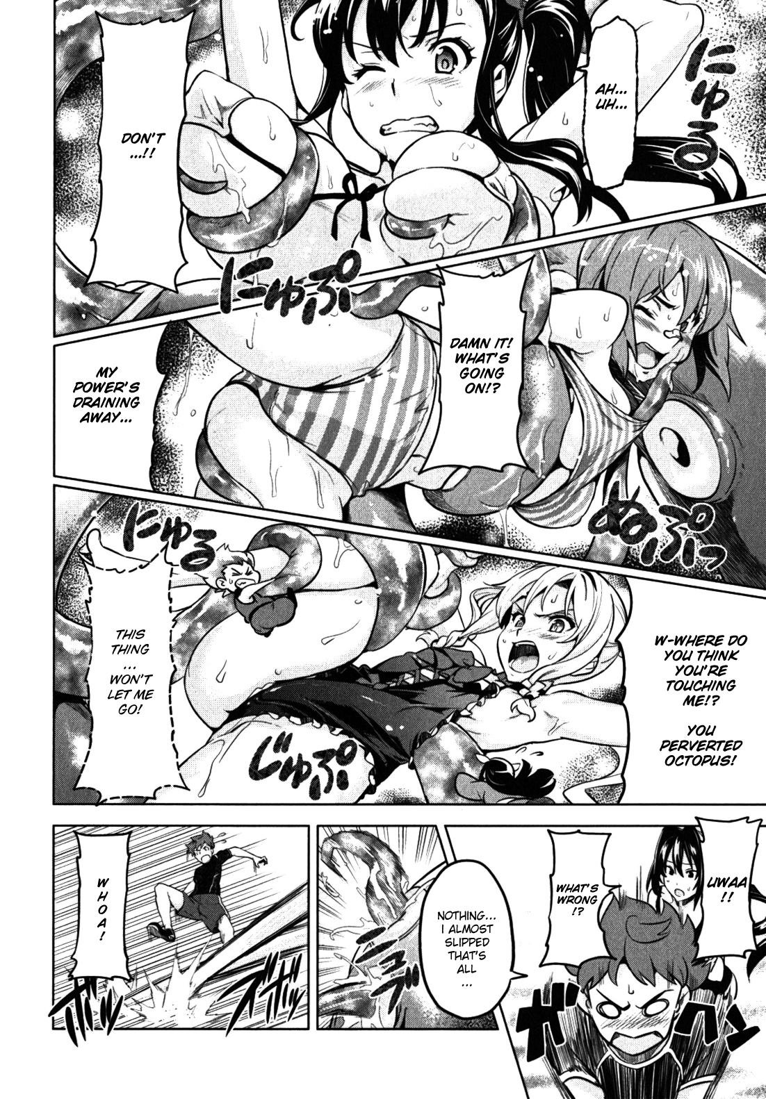 Maken-Ki! Chapter 29 page 16 - Chapter 29: Beware of Sea Monsters