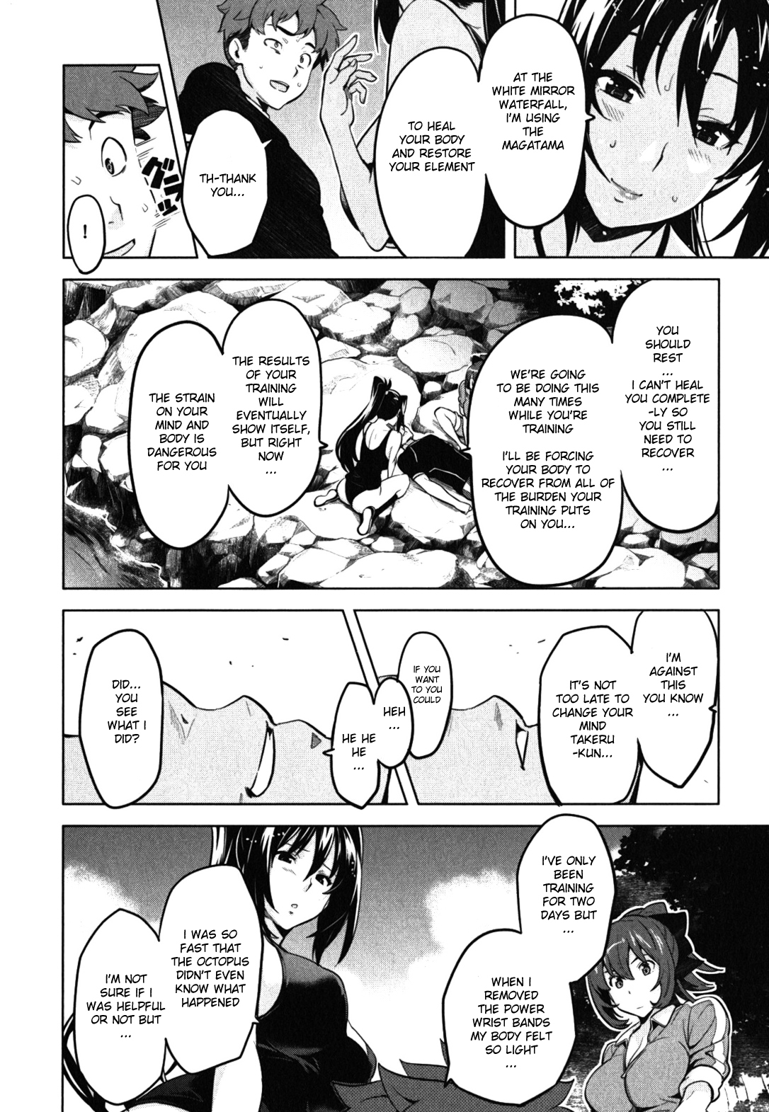 Maken-Ki! Chapter 29 page 26 - Chapter 29: Beware of Sea Monsters