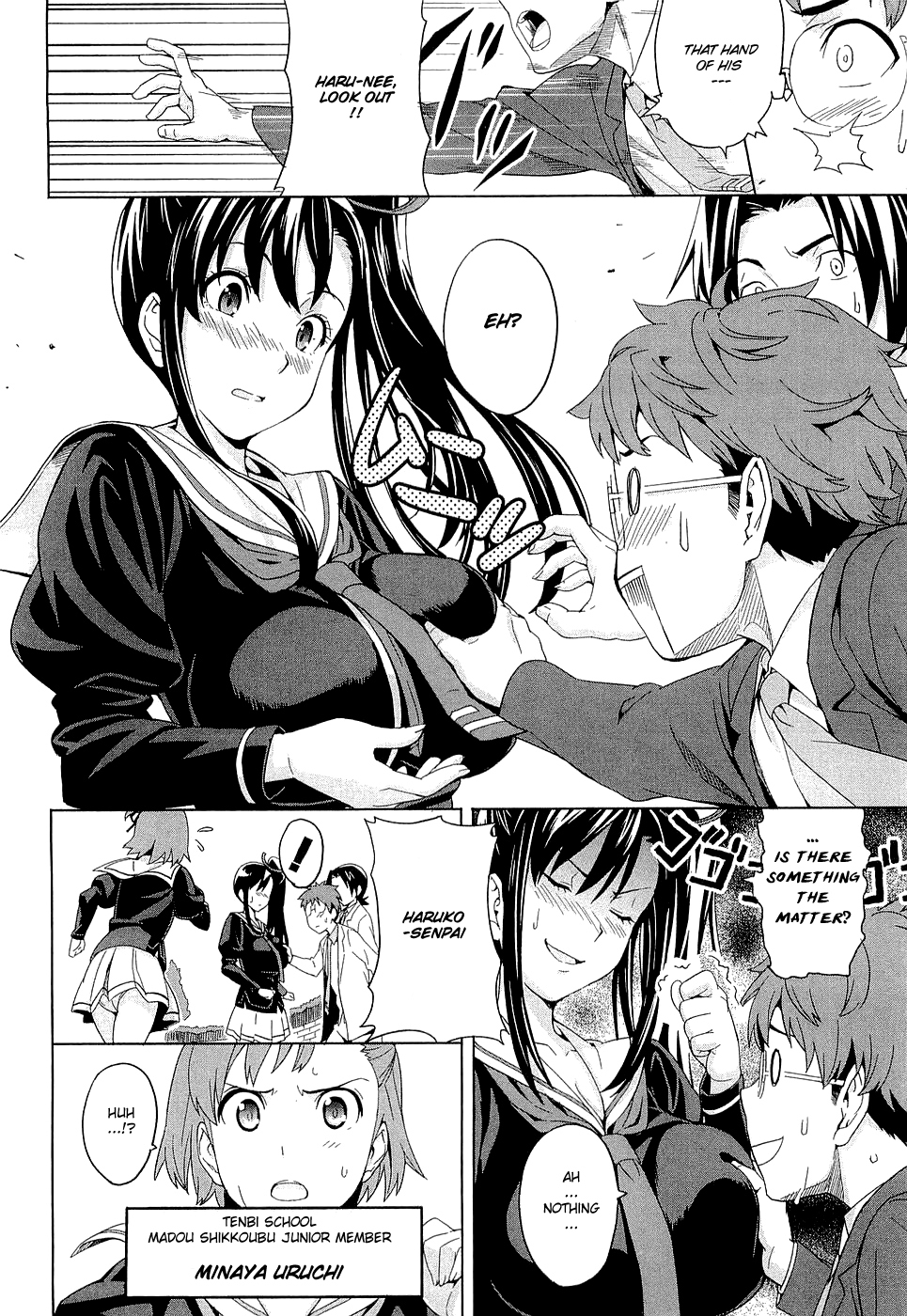 Maken-Ki! Chapter 3 page 16 - Chapter 3: Girls Are Amazing