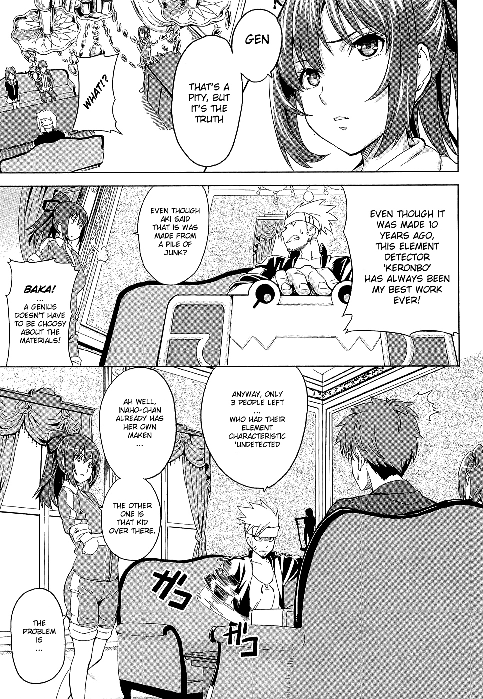 Maken-Ki! Chapter 3 page 3 - Chapter 3: Girls Are Amazing