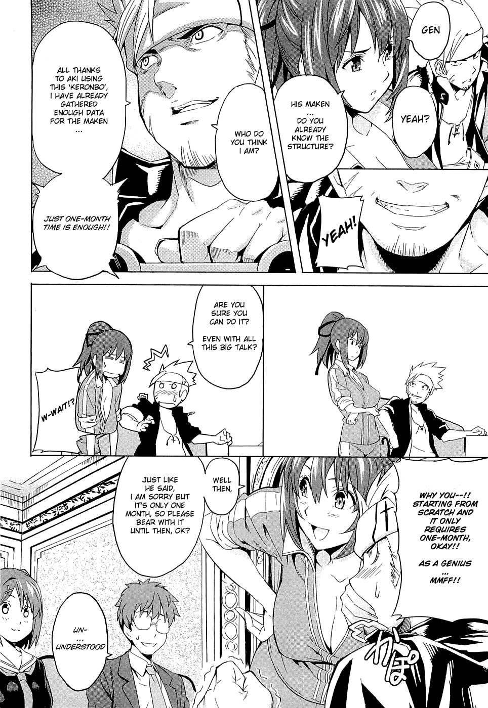 Maken-Ki! Chapter 3 page 6 - Chapter 3: Girls Are Amazing