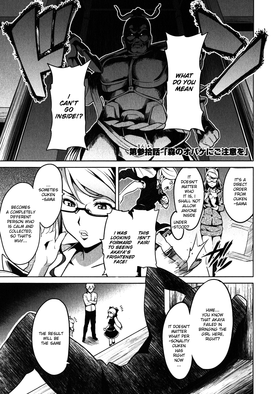 Maken-Ki! Chapter 30 page 1 - Chapter 30: Beware of Monsters in the Forest