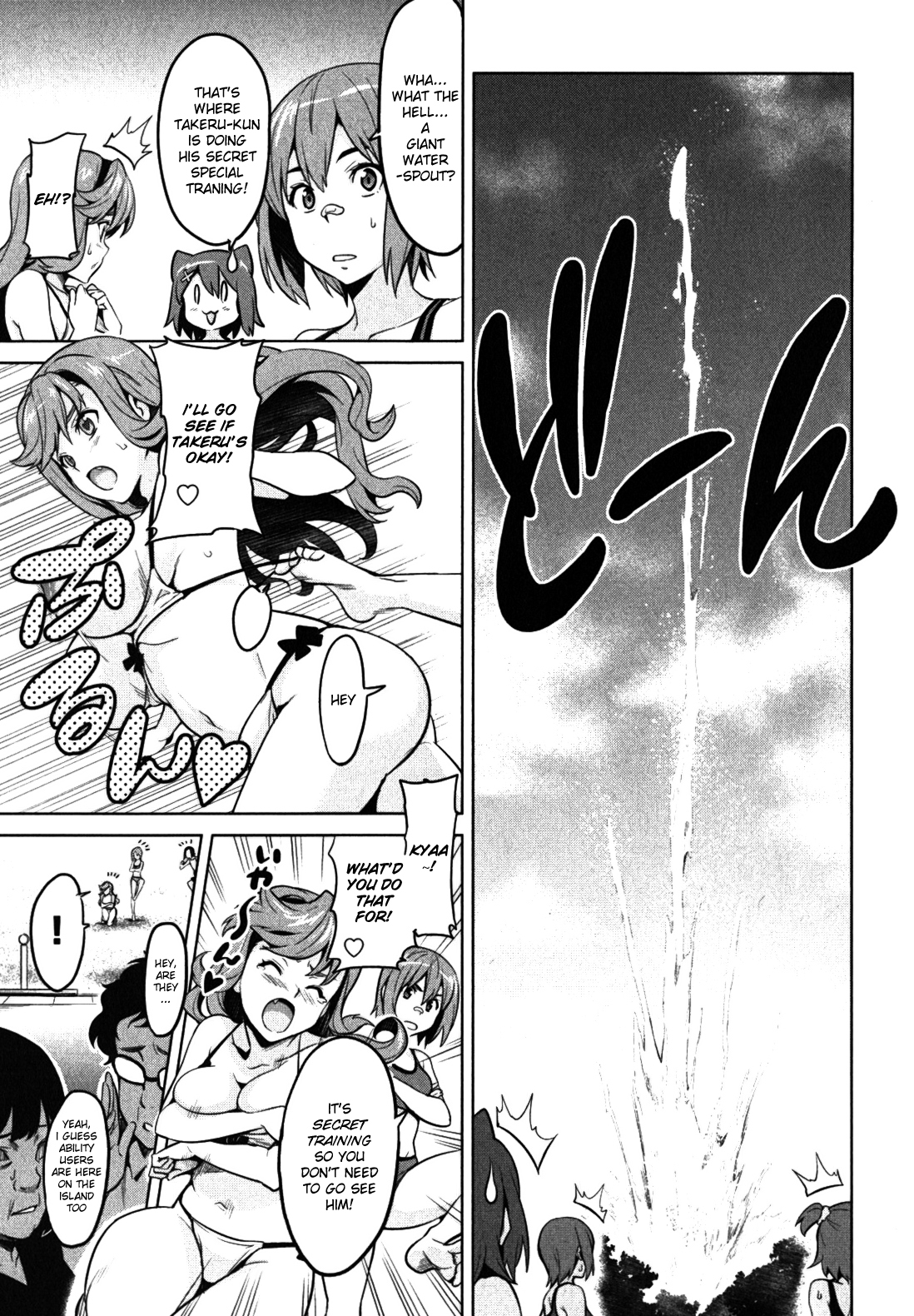 Maken-Ki! Chapter 30 page 11 - Chapter 30: Beware of Monsters in the Forest