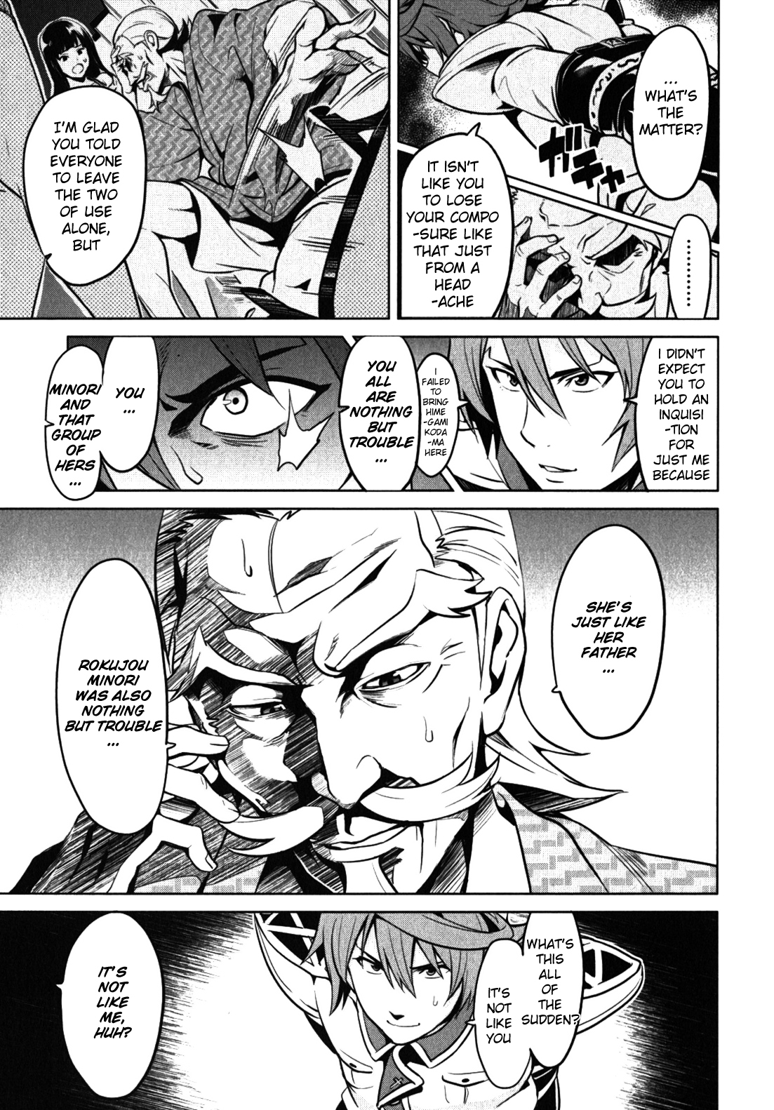 Maken-Ki! Chapter 30 page 3 - Chapter 30: Beware of Monsters in the Forest