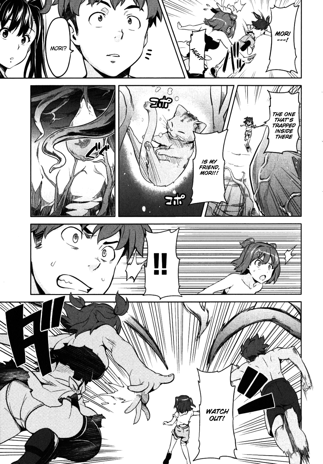 Maken-Ki! Chapter 31 page 17 - Chapter 31: The Right Hand That Protects Friends