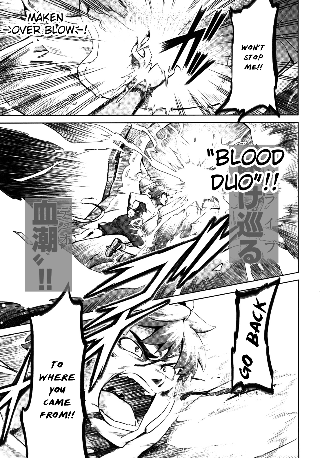 Maken-Ki! Chapter 31 page 25 - Chapter 31: The Right Hand That Protects Friends