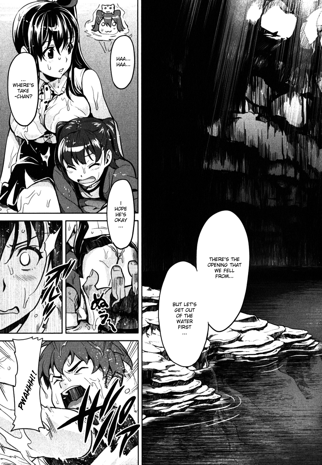 Maken-Ki! Chapter 31 page 3 - Chapter 31: The Right Hand That Protects Friends