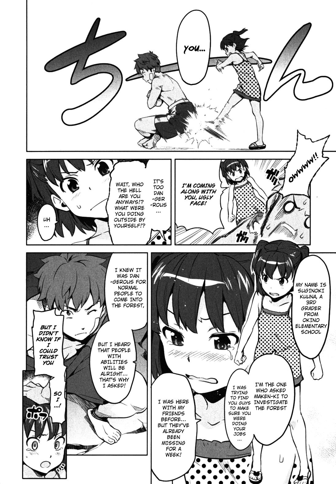 Maken-Ki! Chapter 31 page 6 - Chapter 31: The Right Hand That Protects Friends