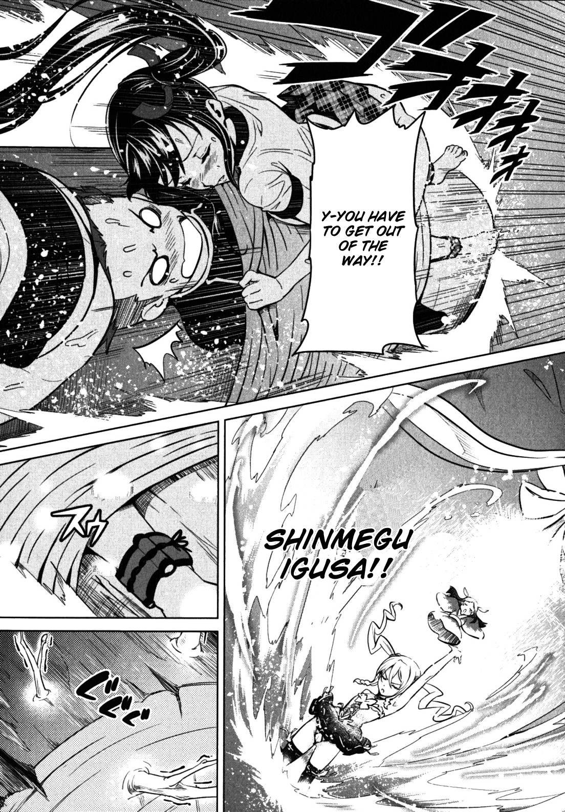 Maken-Ki! Chapter 32 page 21 - Chapter 32: The Flow Keeps Flowing