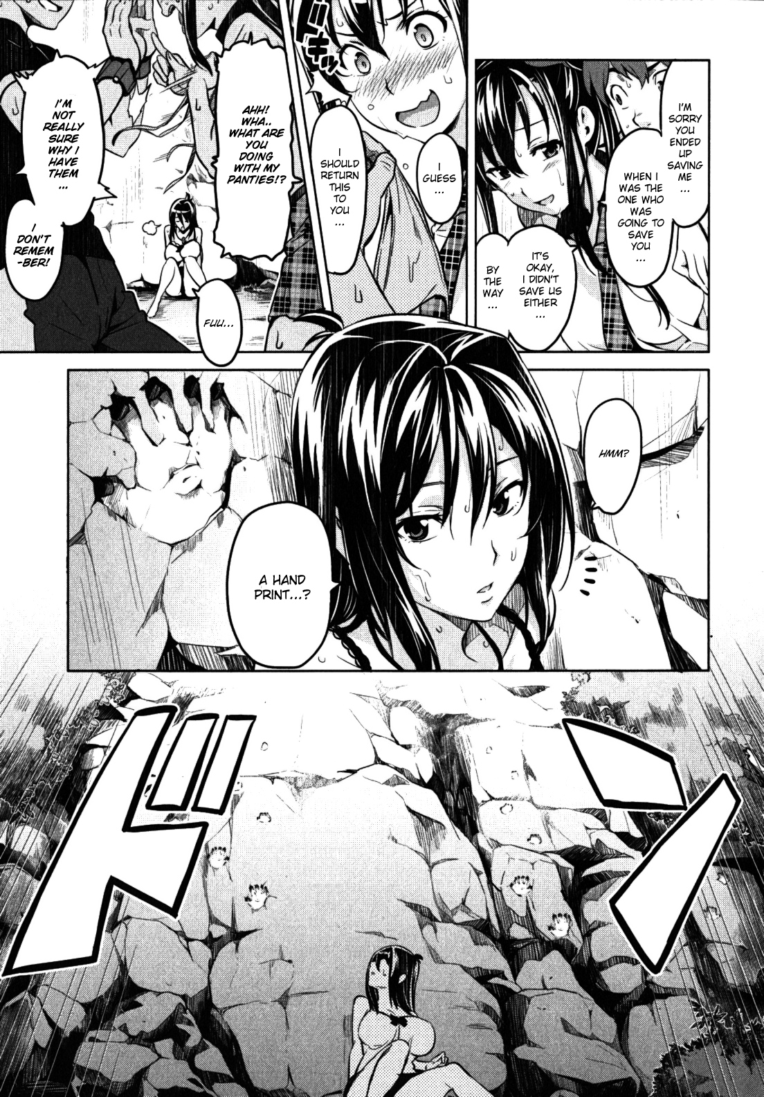 Maken-Ki! Chapter 32 page 25 - Chapter 32: The Flow Keeps Flowing