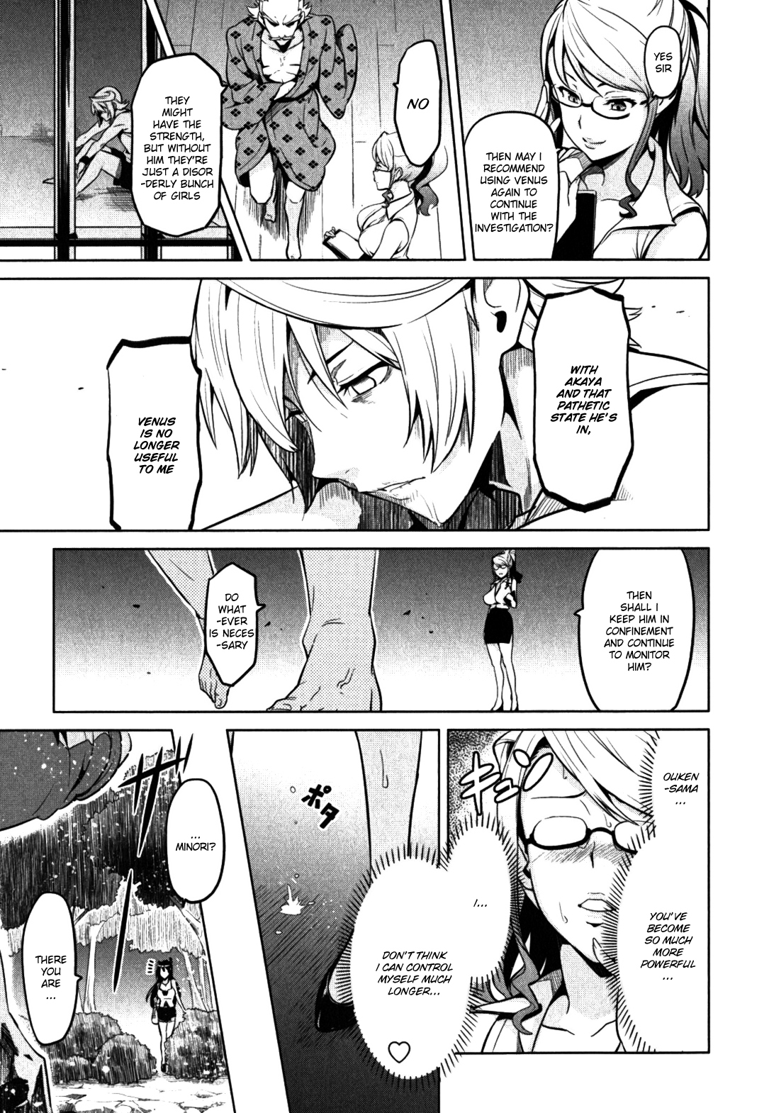 Maken-Ki! Chapter 32 page 3 - Chapter 32: The Flow Keeps Flowing