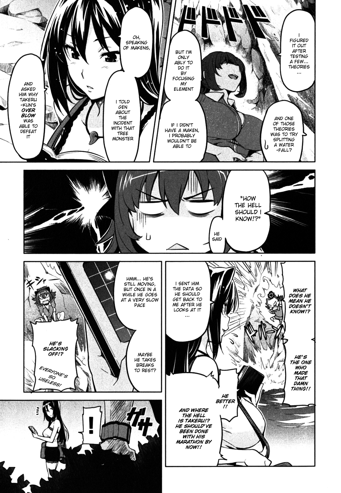 Maken-Ki! Chapter 32 page 5 - Chapter 32: The Flow Keeps Flowing