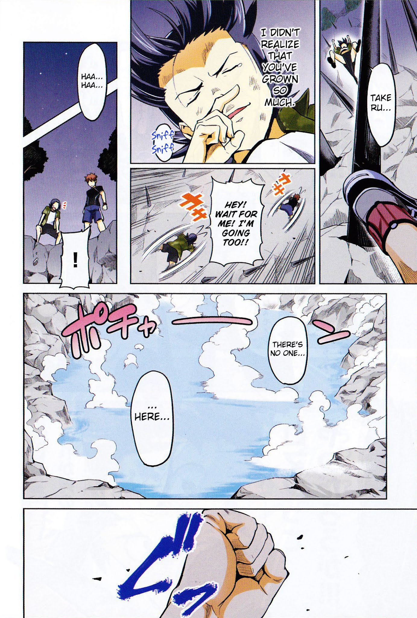 Maken-Ki! Chapter 33 page 15 - Chapter 33: Wait For Me! My Paradise!!