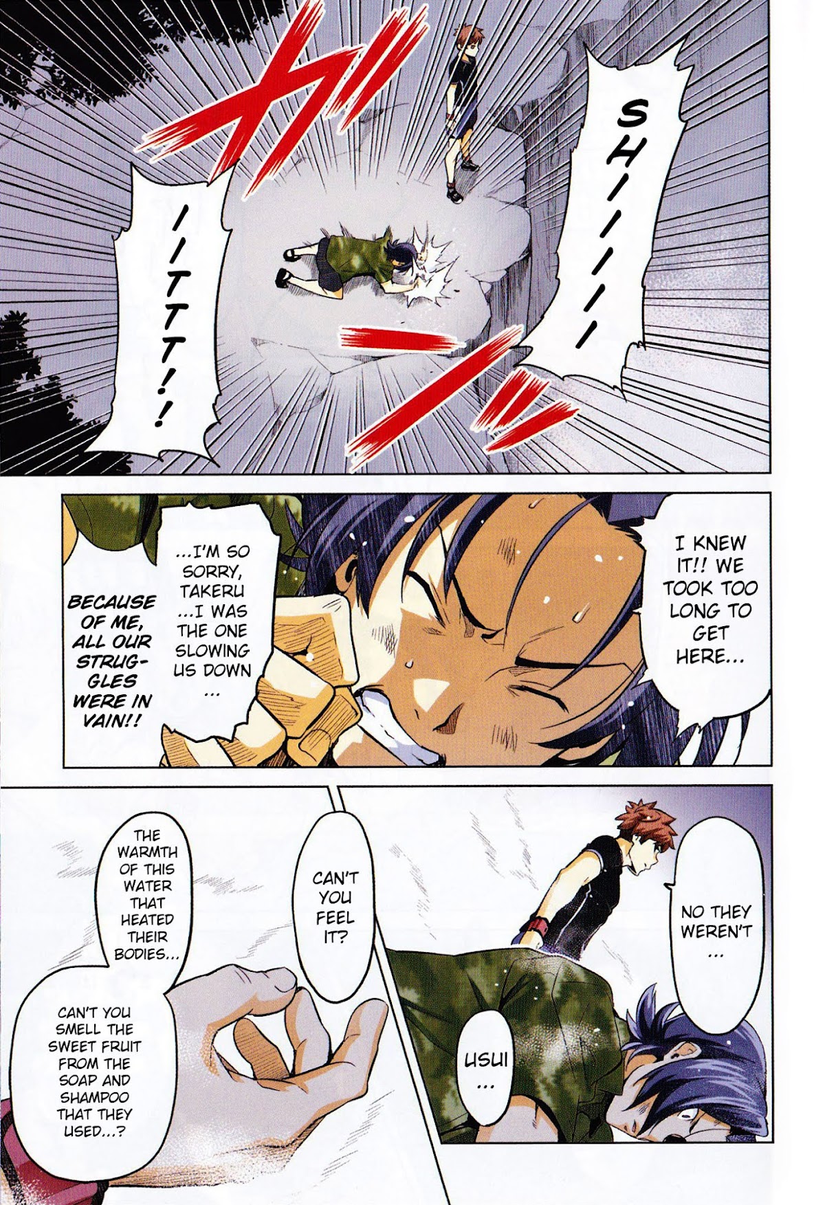 Maken-Ki! Chapter 33 page 16 - Chapter 33: Wait For Me! My Paradise!!
