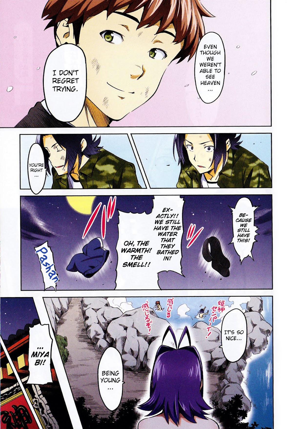Maken-Ki! Chapter 33 page 18 - Chapter 33: Wait For Me! My Paradise!!