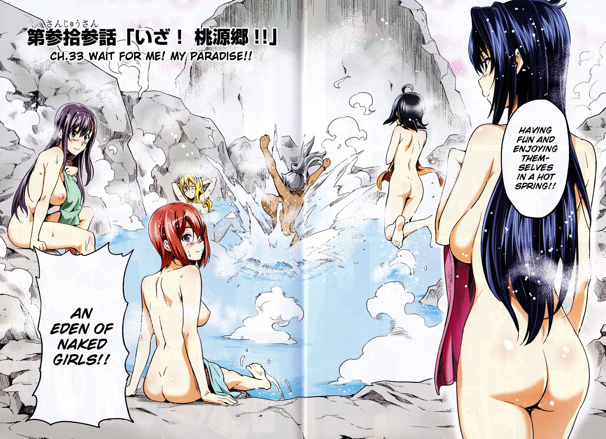 Maken-Ki! Chapter 33 page 2 - Chapter 33: Wait For Me! My Paradise!!