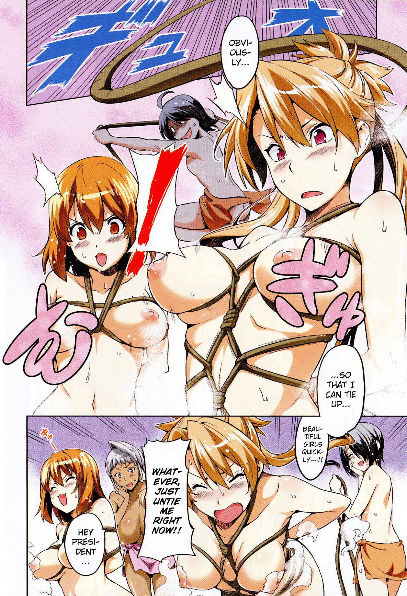 Maken-Ki! Chapter 33 page 5 - Chapter 33: Wait For Me! My Paradise!!