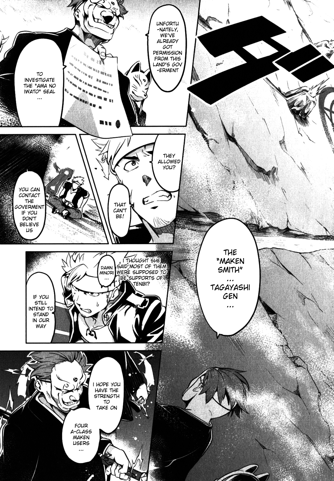 Maken-Ki! Chapter 34 page 12 - Chapter 34: The Ability User Without An Ability