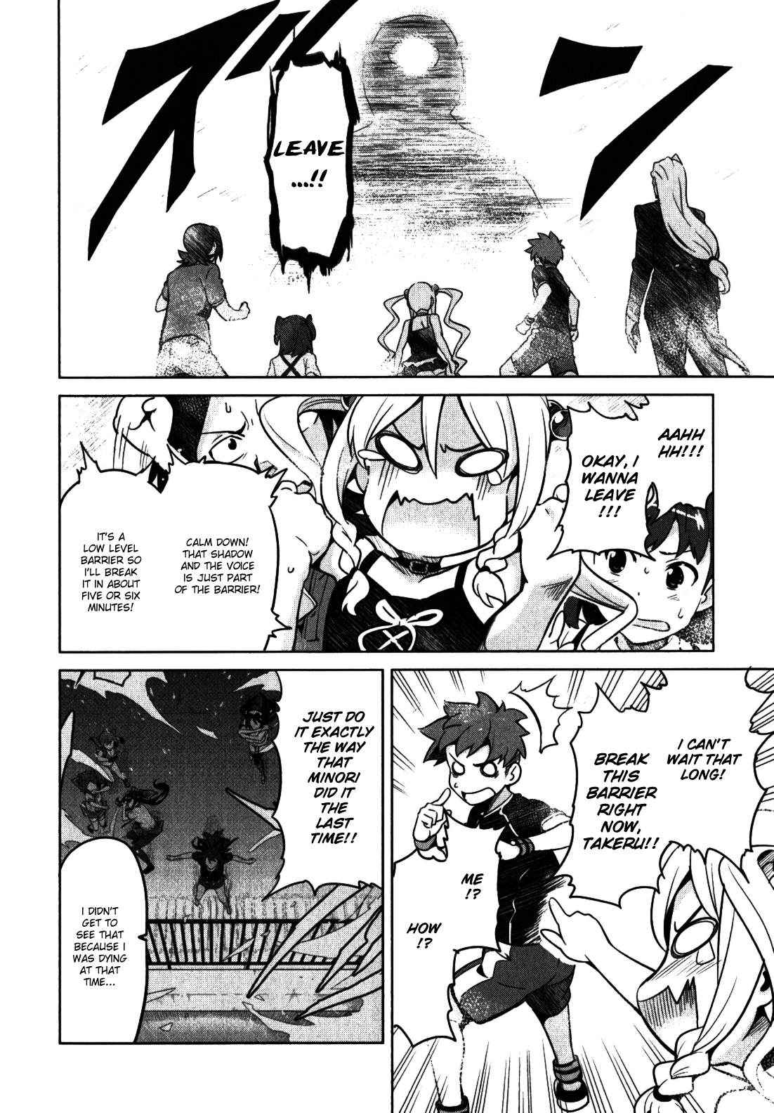 Maken-Ki! Chapter 34 page 33 - Chapter 34: The Ability User Without An Ability